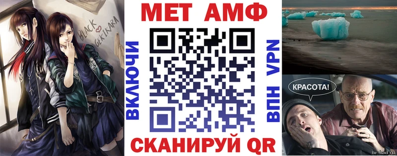 Купить  Почеп  АМФЕТАМИН VHQ 