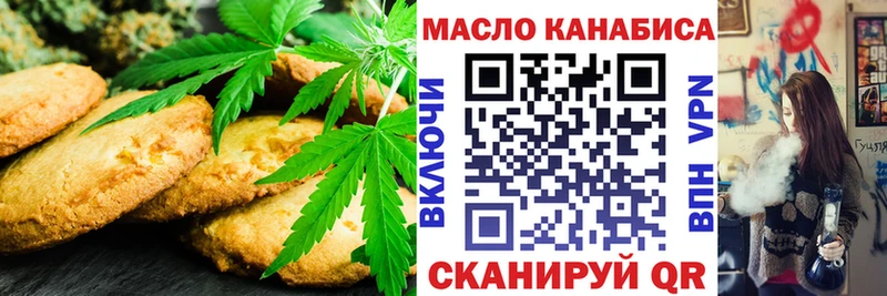 Купить где  Почеп  Canna-Cookies марихуана 