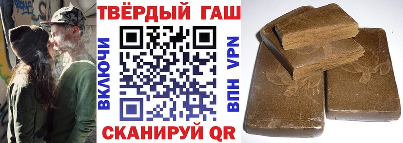 Гашиш hashish  Купить где  Почеп 