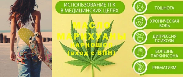 метадон Бронницы