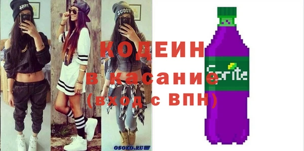 метадон Бронницы