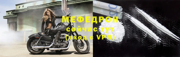 jwh Бородино