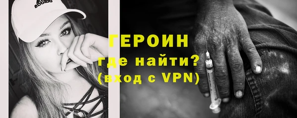 стафф Бугульма