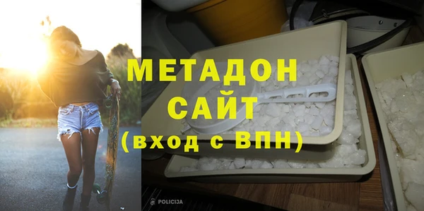 стафф Бугульма