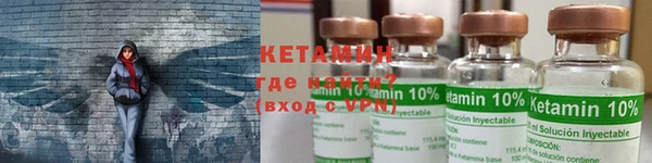 стафф Бугульма