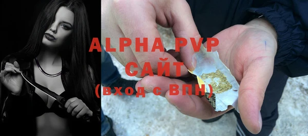 стафф Бугульма