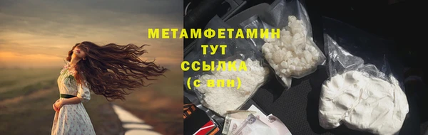 стафф Бугульма