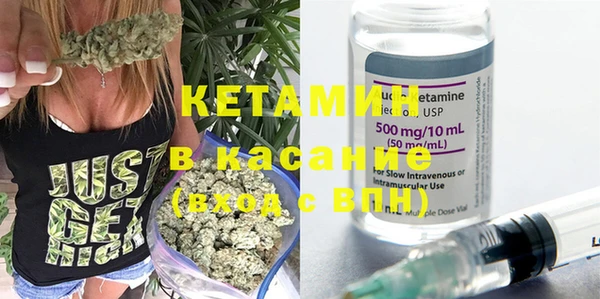 метадон Бронницы