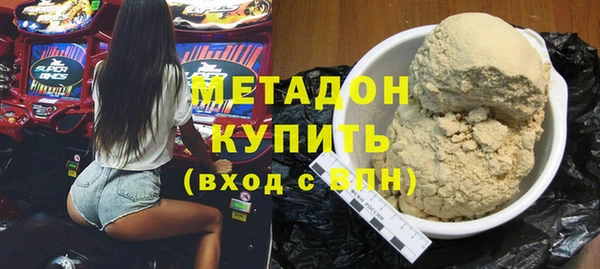 стафф Бугульма