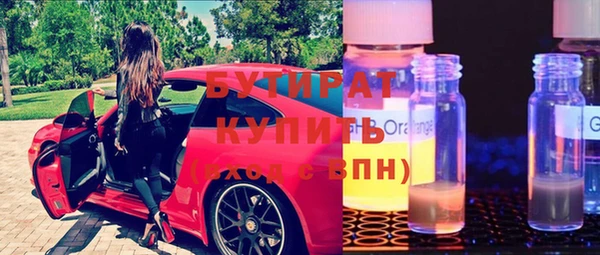 метадон Бронницы