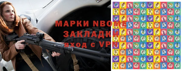 стафф Бугульма