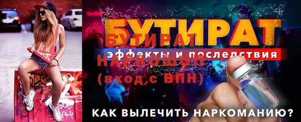 стафф Бугульма