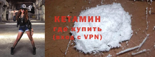 метадон Бронницы