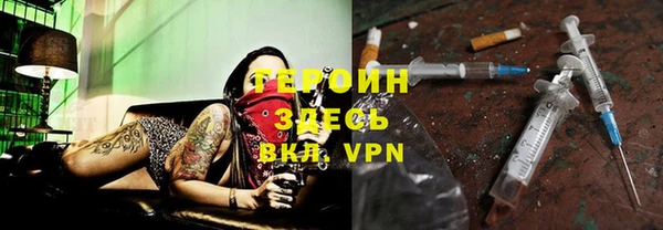 метадон Бронницы