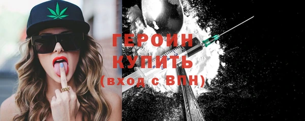 стафф Бугульма