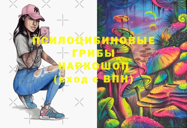 стафф Бугульма
