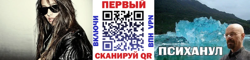 Купить где  Почеп  Метамфетамин кристалл 