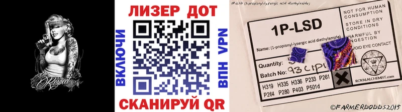 Купить  Почеп  Марки 25I-NBOMe 1,8мг 