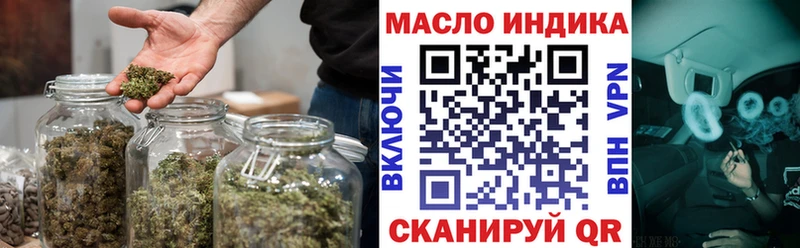 Купить  Почеп  ТГК жижа 